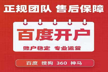 案例分享：SEM竞价推广助力企业实现业绩增长